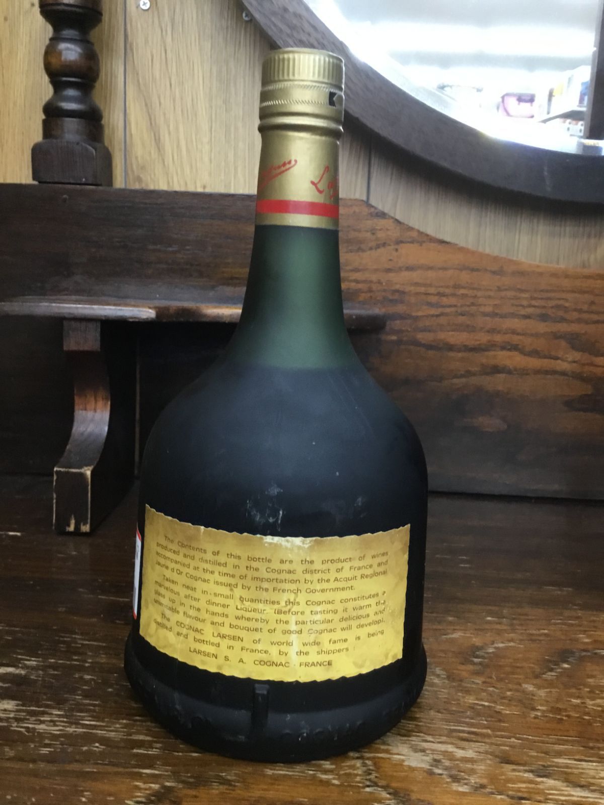 ラーセン LARSEN エクストラ 700ml ブランデー コニャック 【古酒】