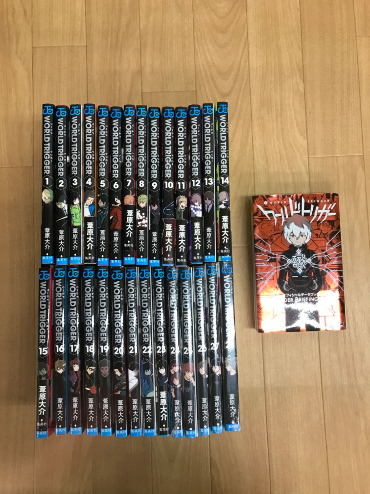 WORLD TRIGGER ワールドトリガー 1〜23巻セット ワールドトリガー