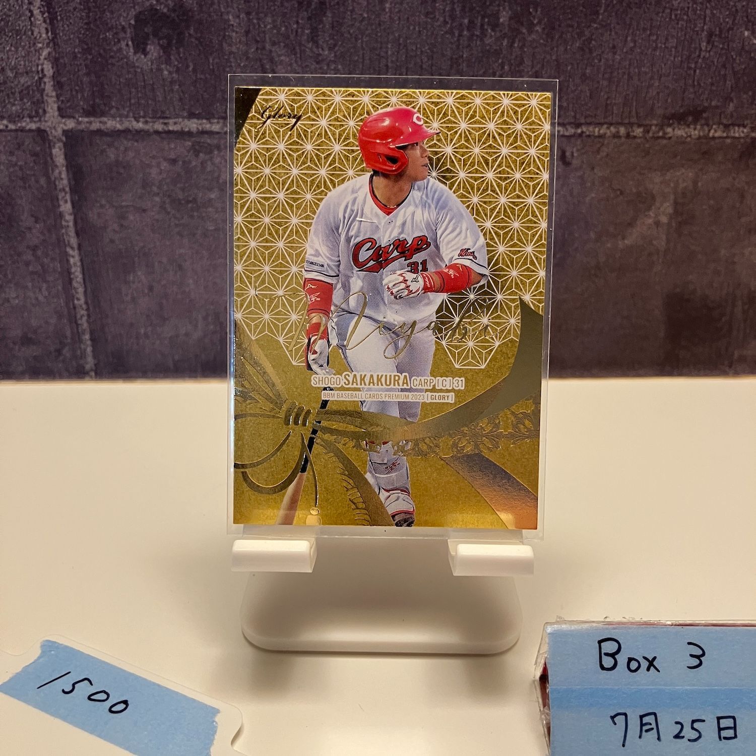 BBM2022 オールスポーツカードCROWN 新品未開封セット ベースボール