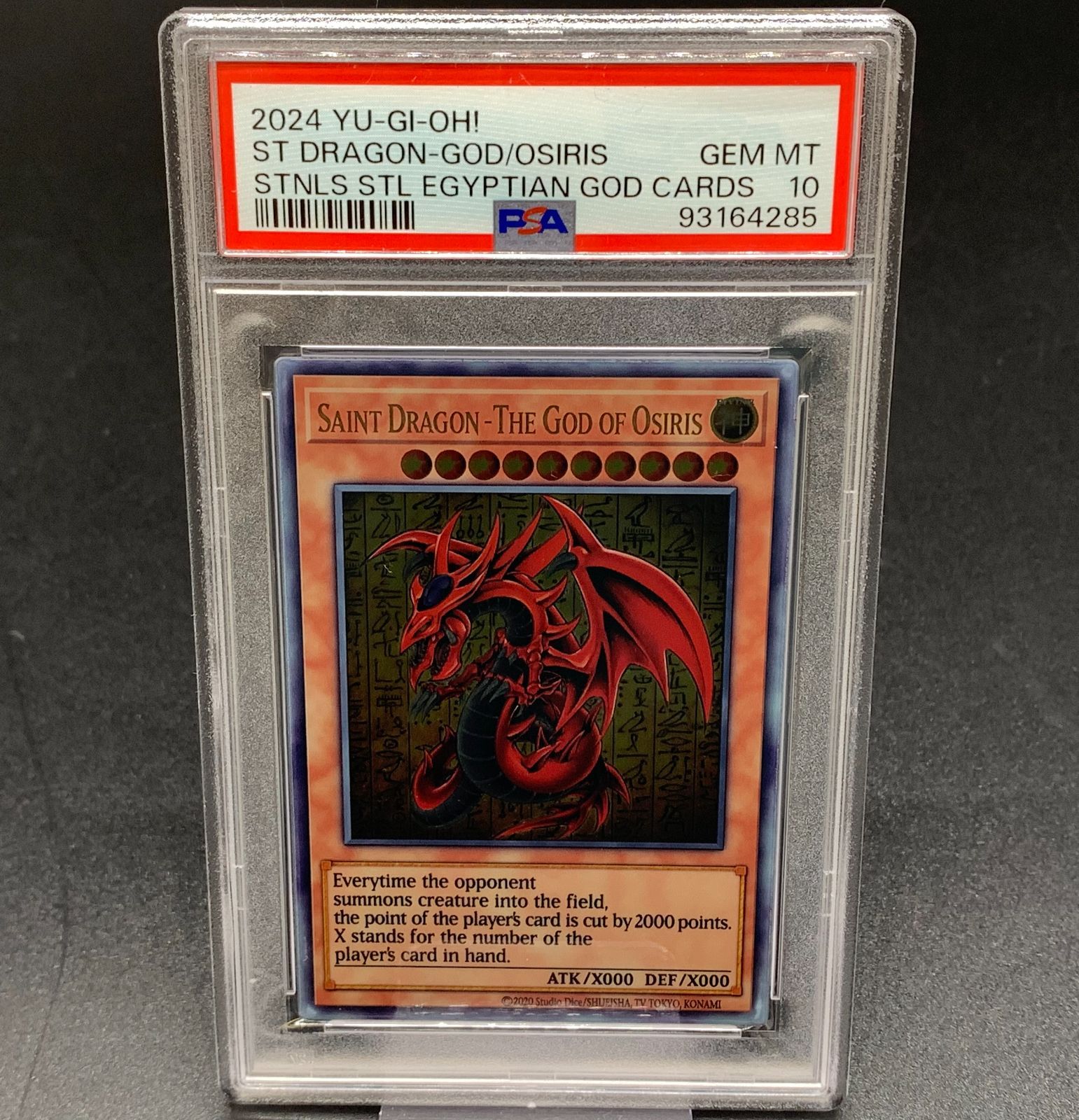 遊戯王 PSA10 オシリス オベリスク ラー トランプ 50th 遊戯王 PSA10