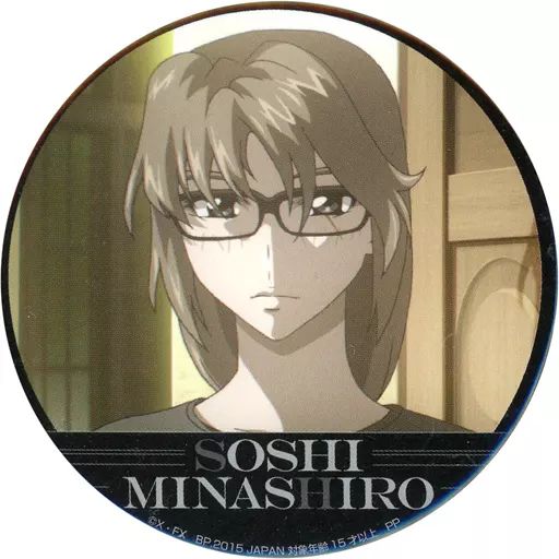 中古】バッジ・ピンズ 皆城総士(メガネあり) 缶バッジ