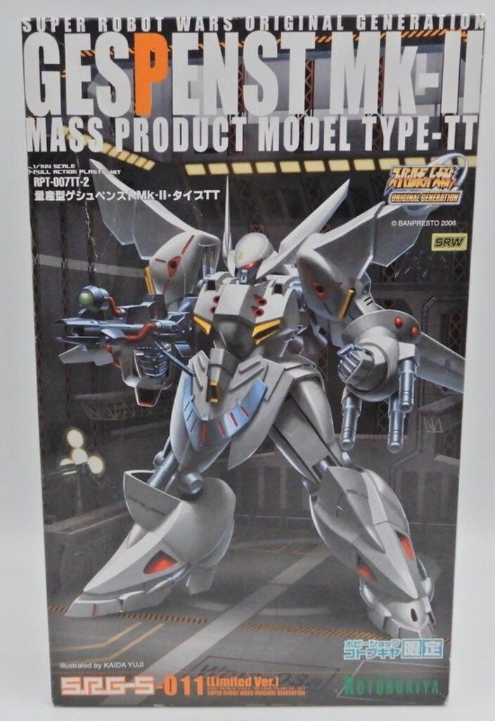 ARS10 光の護封剣 ゲームボーイ 特典 プロモカード PSA10 GB ARS10 光