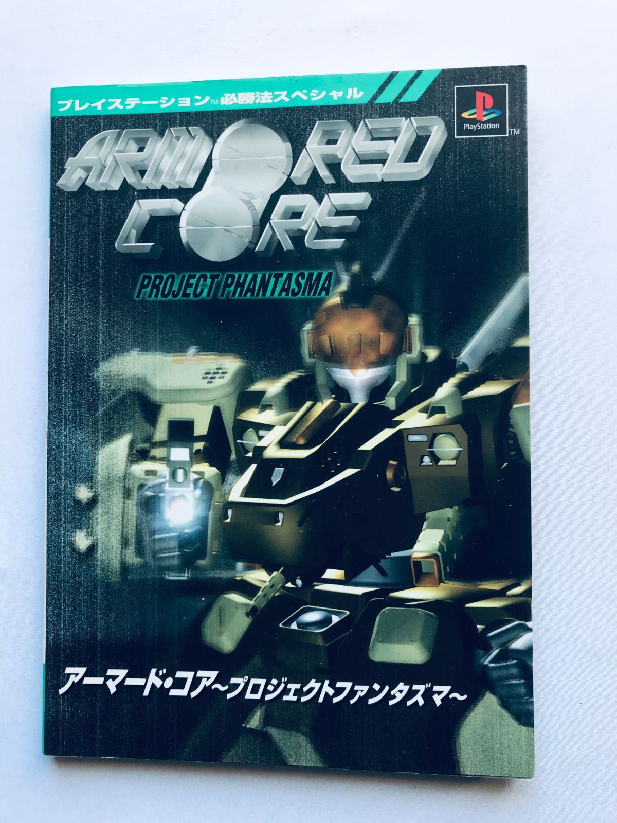 希少レア チャーミーキティ ジュエリーボックス 缶ケース 2006