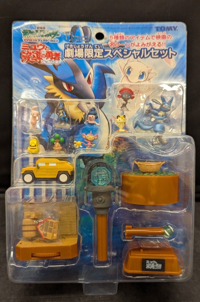 未開封】TOMY ミュウと波導の勇者ルカリオ モンスターコレクションAG