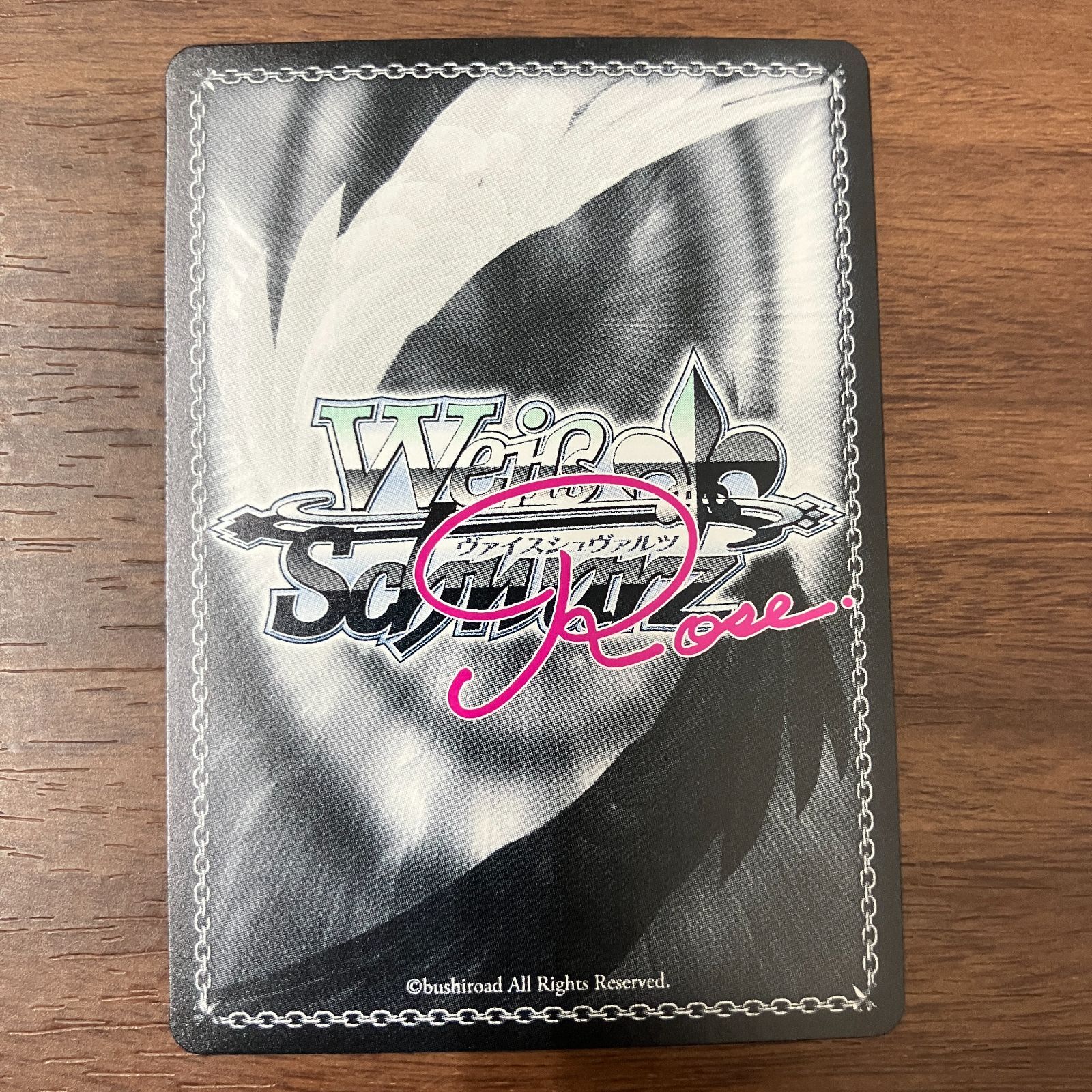 ヴァイス ロゼ 内緒のキモチ 七海 TD SP サイン ヴァイスシュヴァルツ