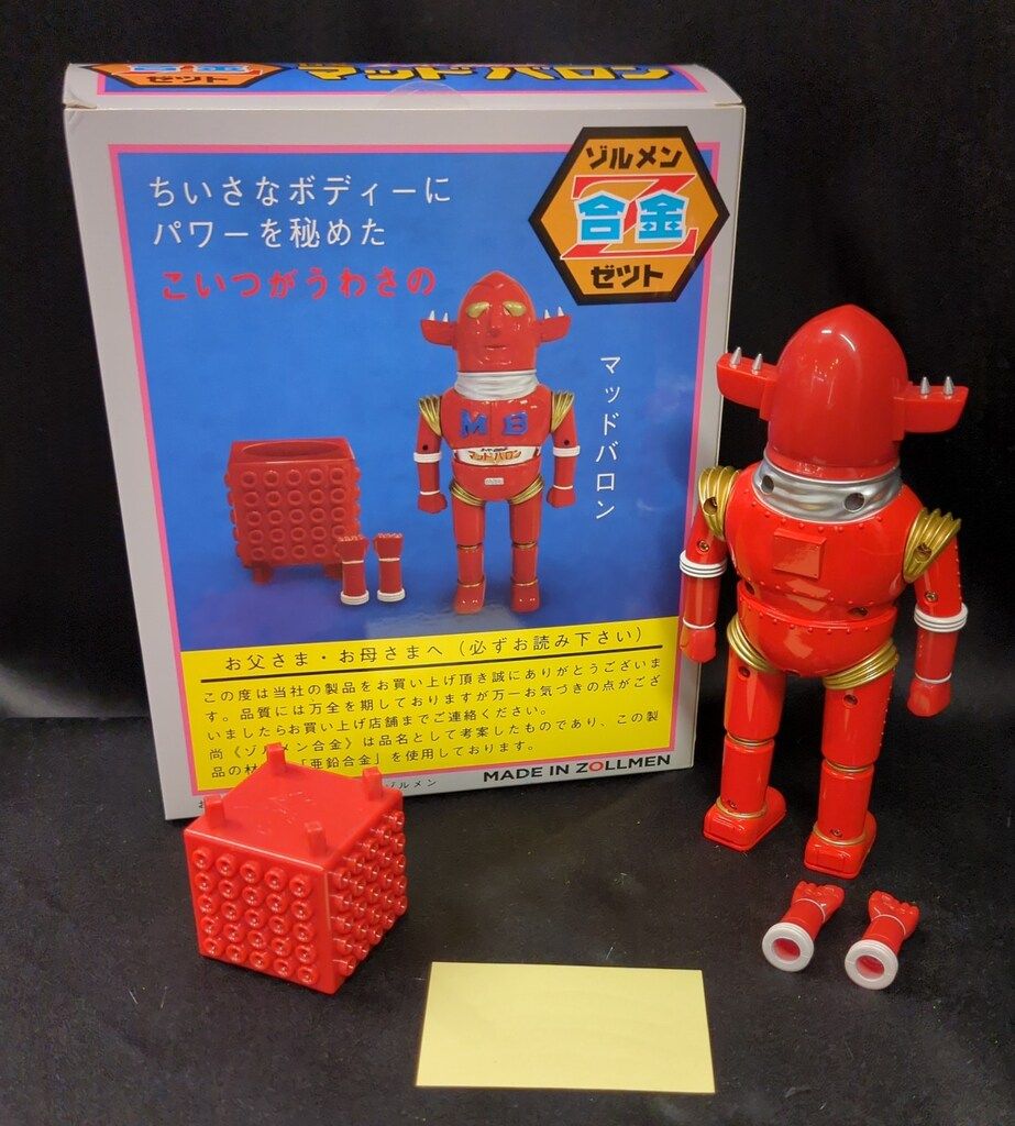 新品未開封 販売 ZOLLMEN合金 ZD-01マッドバロン ゾルメン 本体のみ