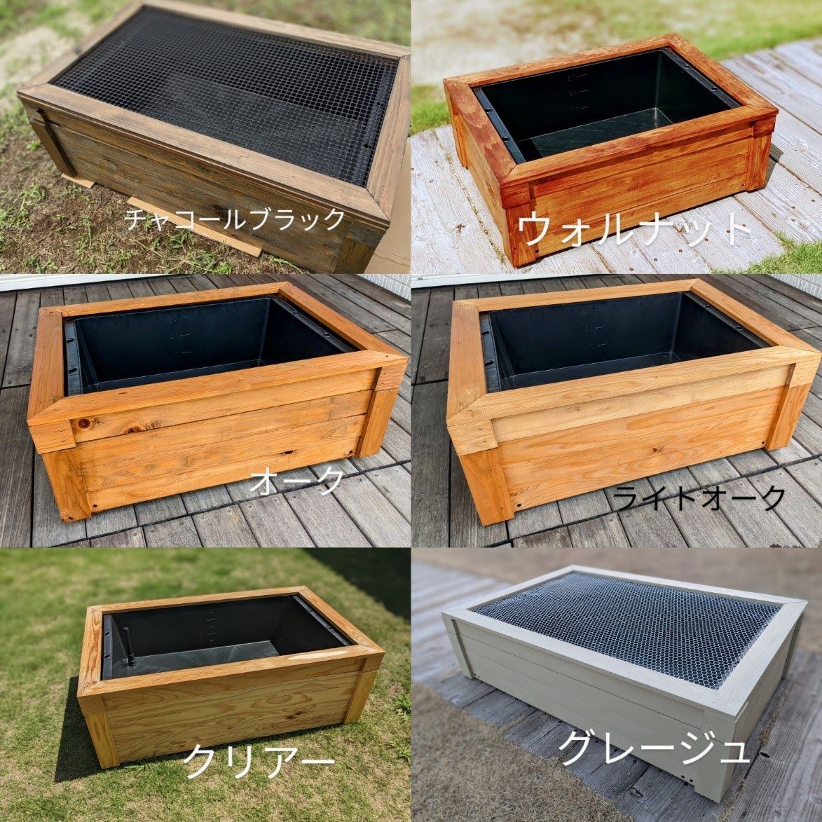 トロ舟40リットル 杉板カバーセット ビオトープ メダカ Amazon.co.jp