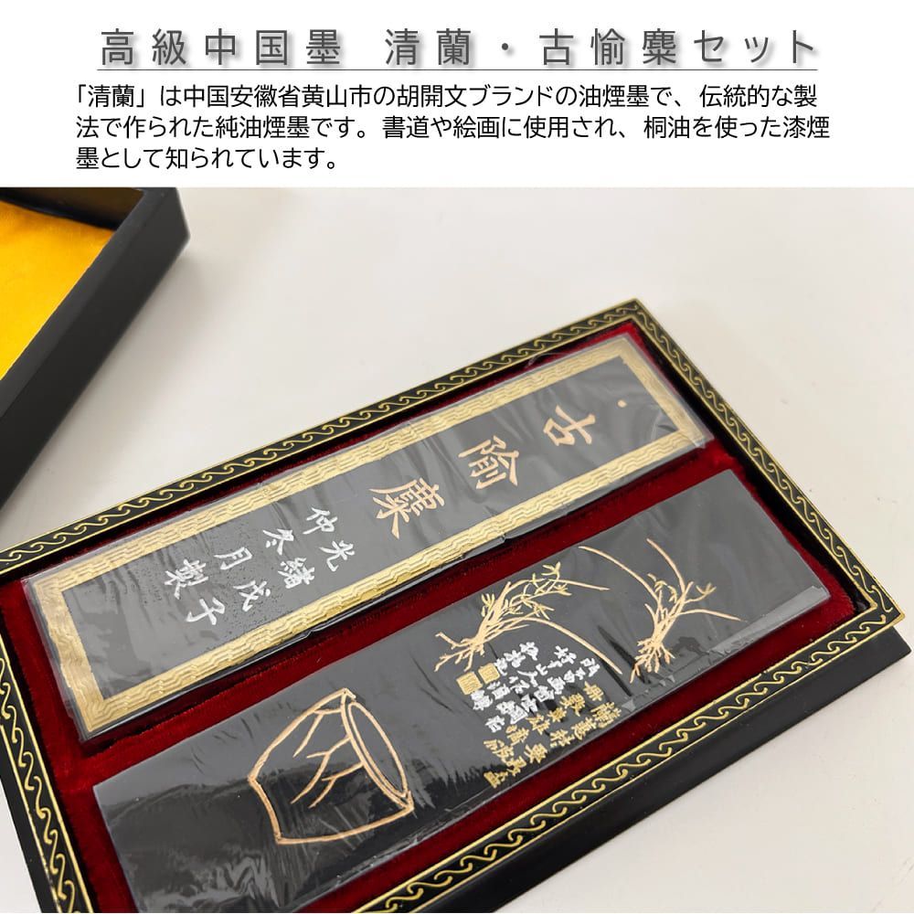 古硯 硯 中国古美術 歙州 蝙蝠龍紋硯 硯 書 端渓硯 / 西