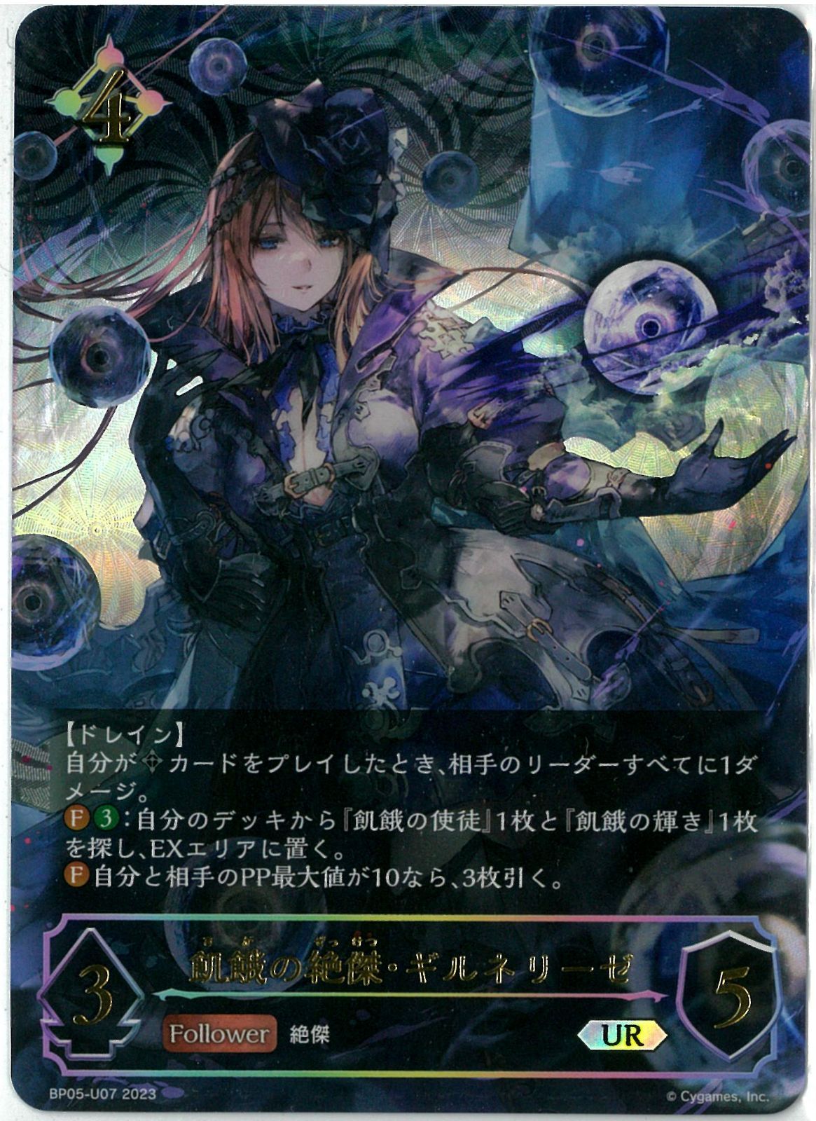 遊戯王 ウィッチクラフトゴーレムアルル 20th シークレット アジア