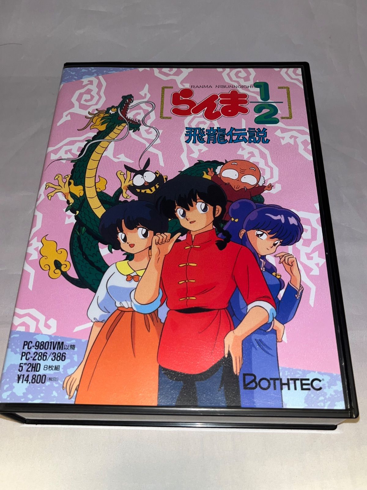 O-652】らんま1/2 ポスター ゲーム 販促用 当時物 m75787675389_1.jpg