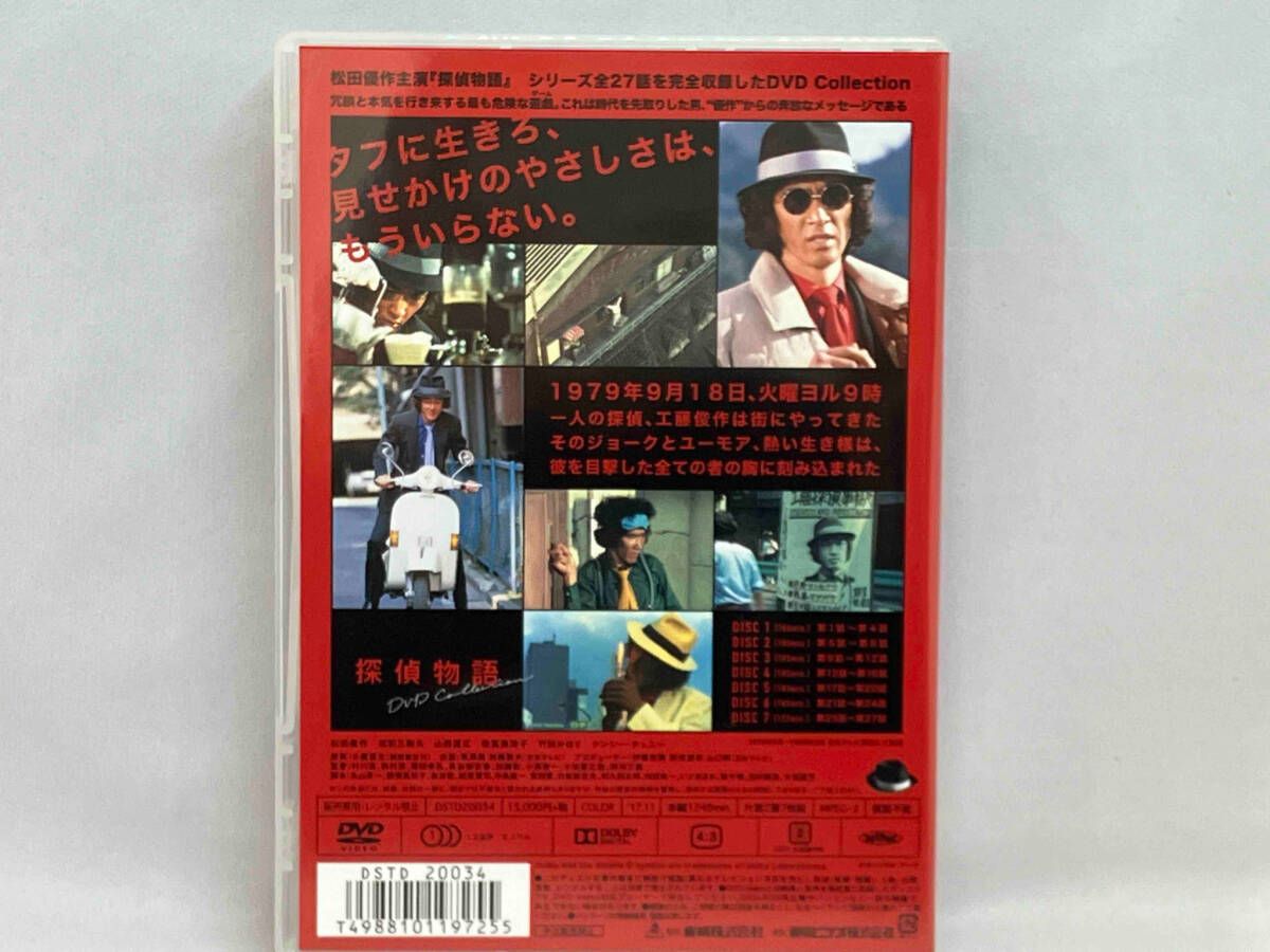 松田優作 探偵物語 DVD-BOX 限定品 DVD未開封 付属品付き 中古】探偵