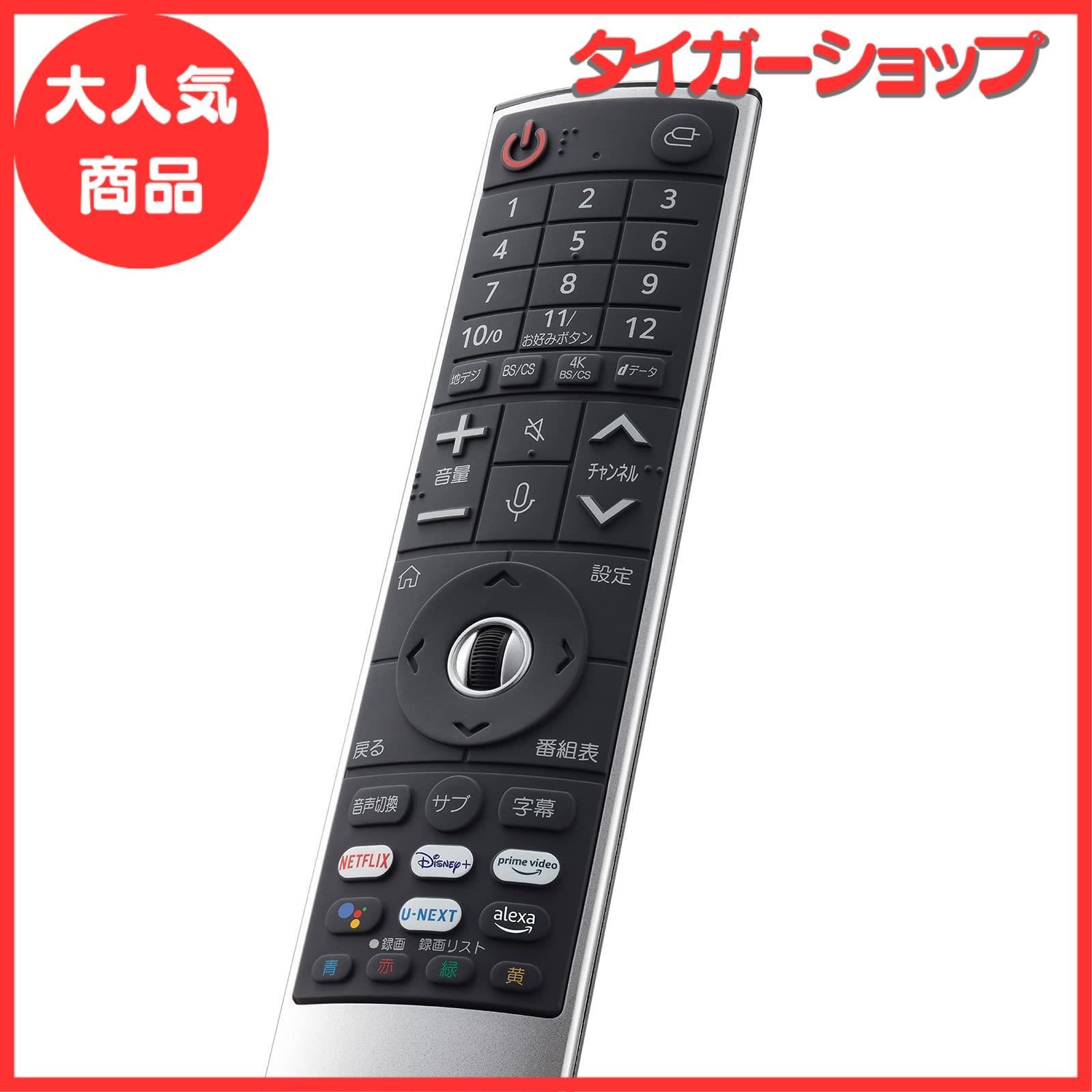 LG マジックリモコン 2022年製 LG ディスカウント TV 対応 MR22GJ