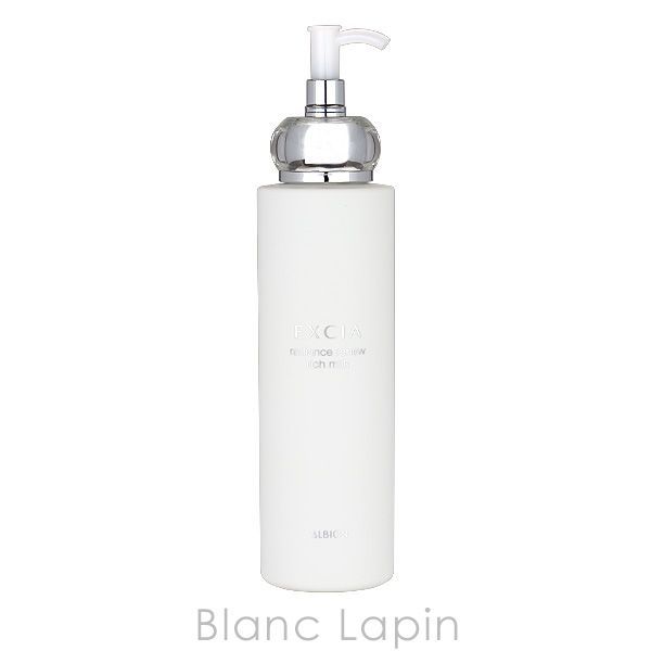 アルビオン ALBION エクシア ラディアンスリニューリッチミルク 節約