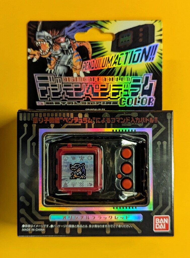 デジモンペンデュラムcolor メタルエンパイア デジモンペンデュラムVer