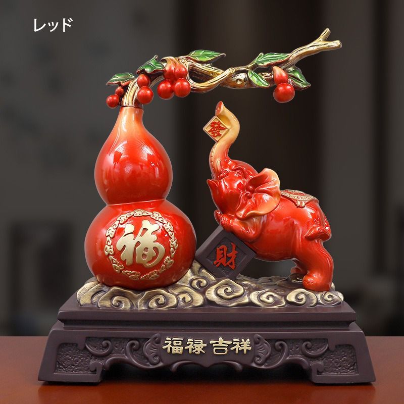 瓢箪 ひょうたん 置物 オブジェ ブラウン イエロー レッド 赤 茶 黄色