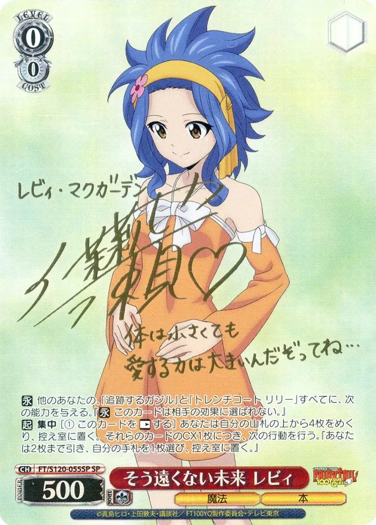 節約 【】ヴァイスシュヴァルツ NIK/S117-003SP[SP]：(ホロ)“友だちと