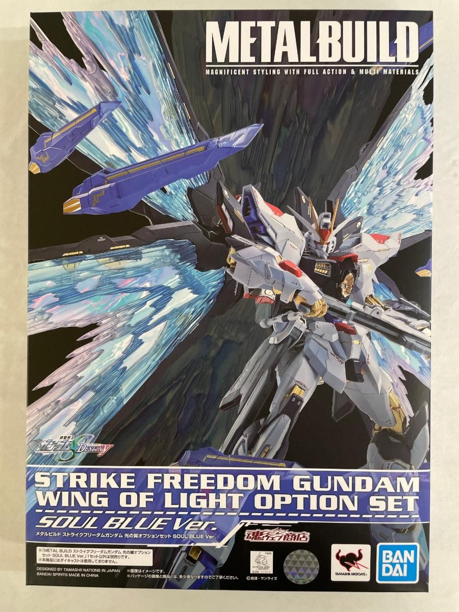 BANDAI SPIRITS L コレクション BUILD ストライクフリーダムガンダム