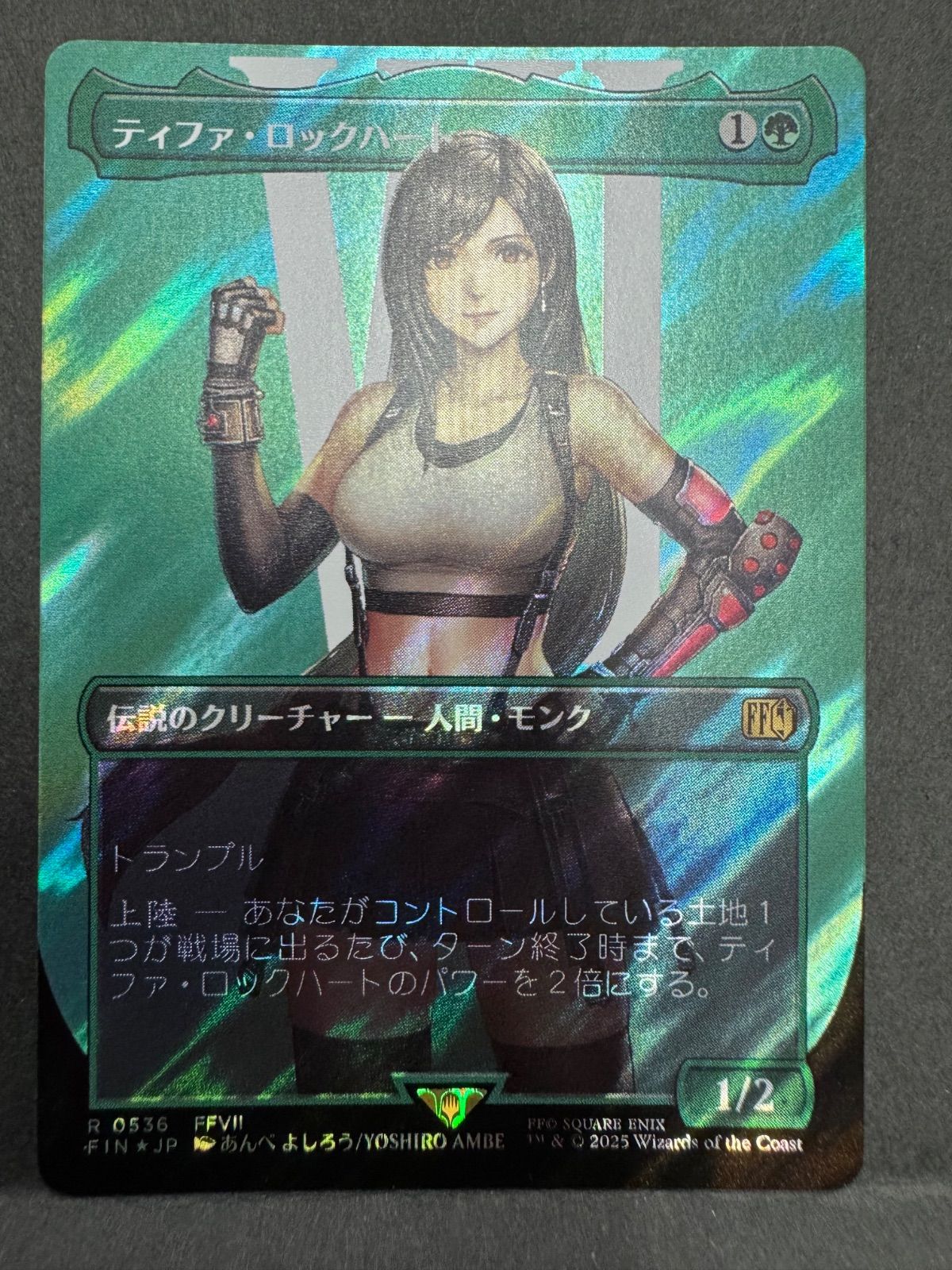 MTG FF プレリリースキット『ティファ・ロックハート』foil mtg ff
