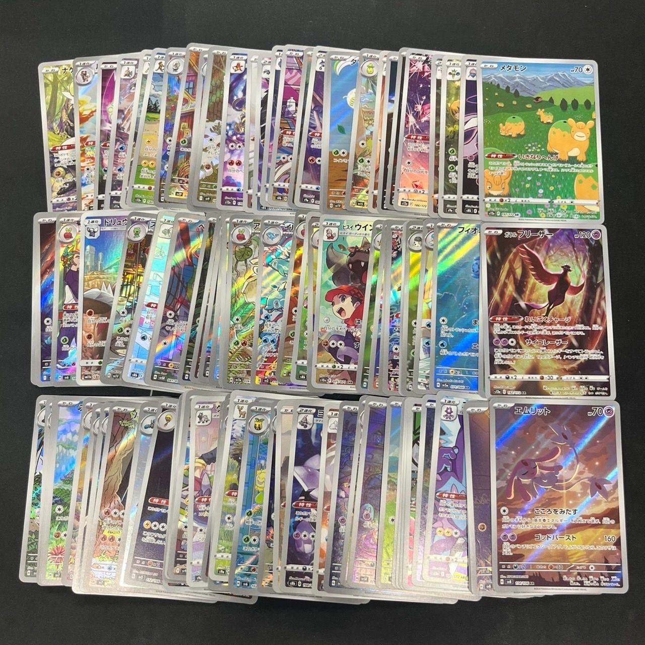 ポケカ 引退 まとめ売り CHR多 ポケモンカード引退品AR.CHR SR.SAR.SSR等