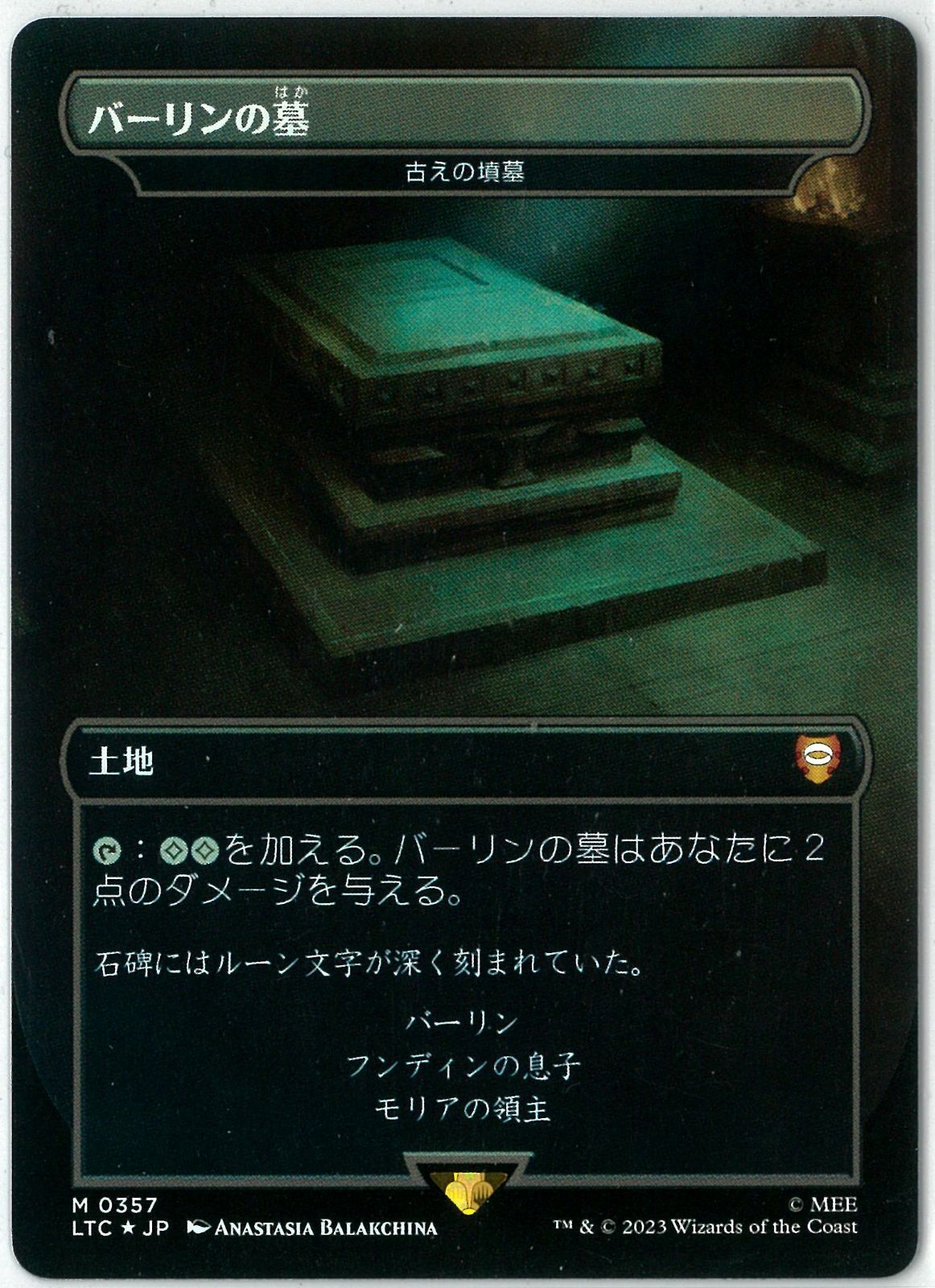 MTG古えの墳墓 日本語版 古えの墳墓 日本語版 Amazon.co.jp: MTG 古え