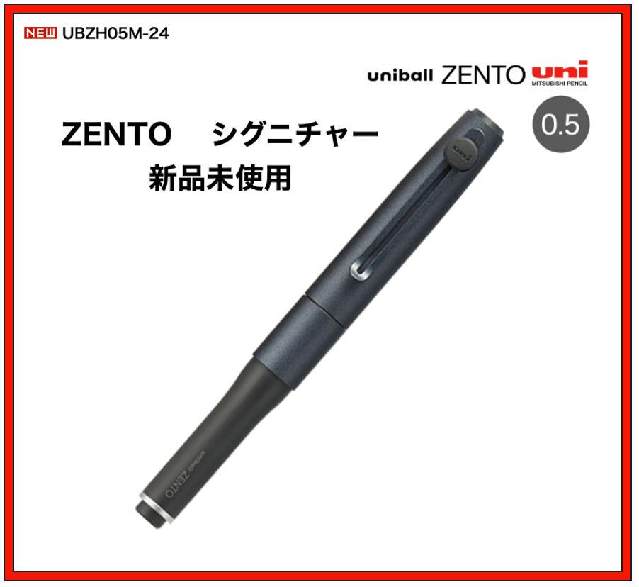 uniball ZENTO シグニチャーモデル ユニボールゼント シルバー uniball