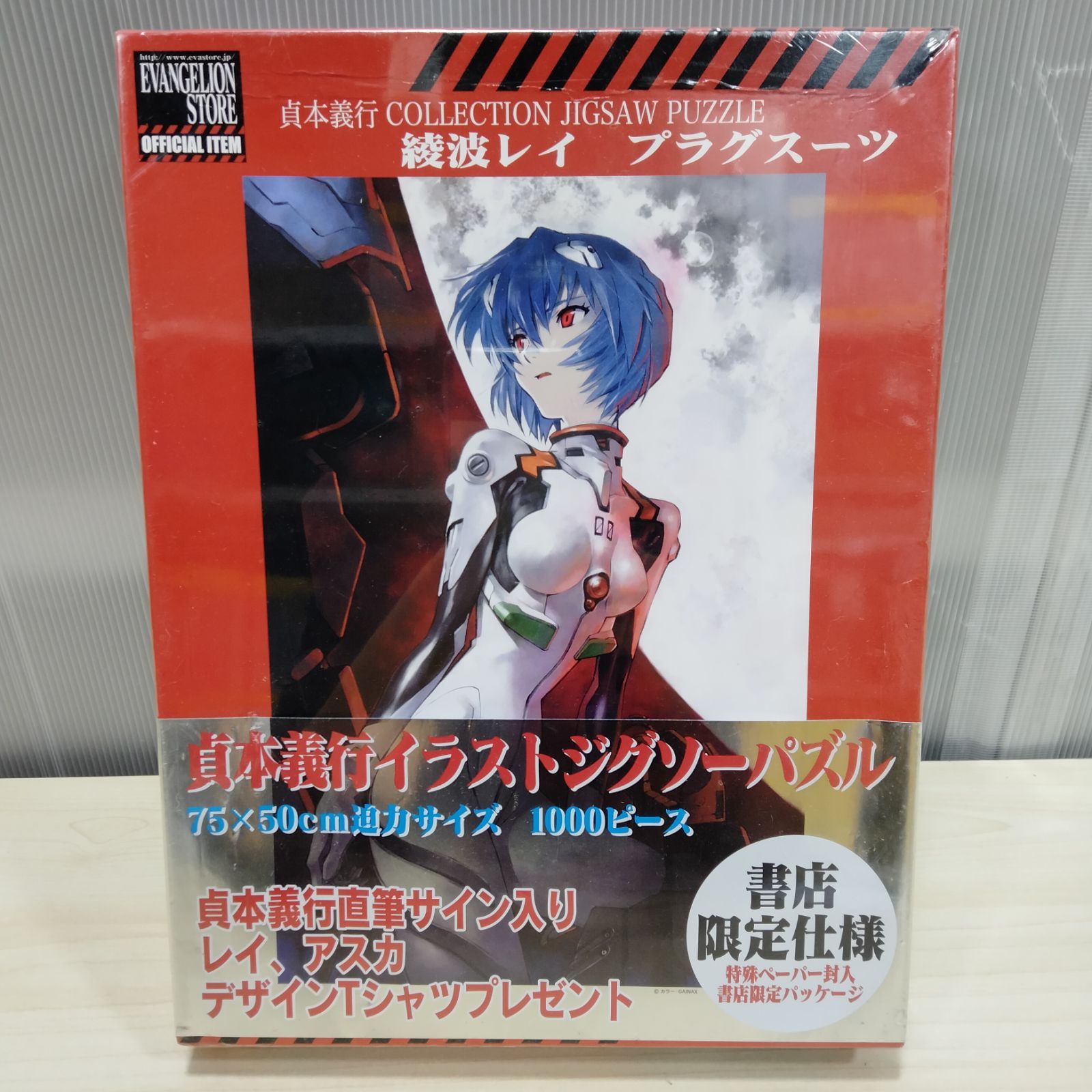 ジグソーパズル エヴァンゲリオン 4種セット ジグソーパズル