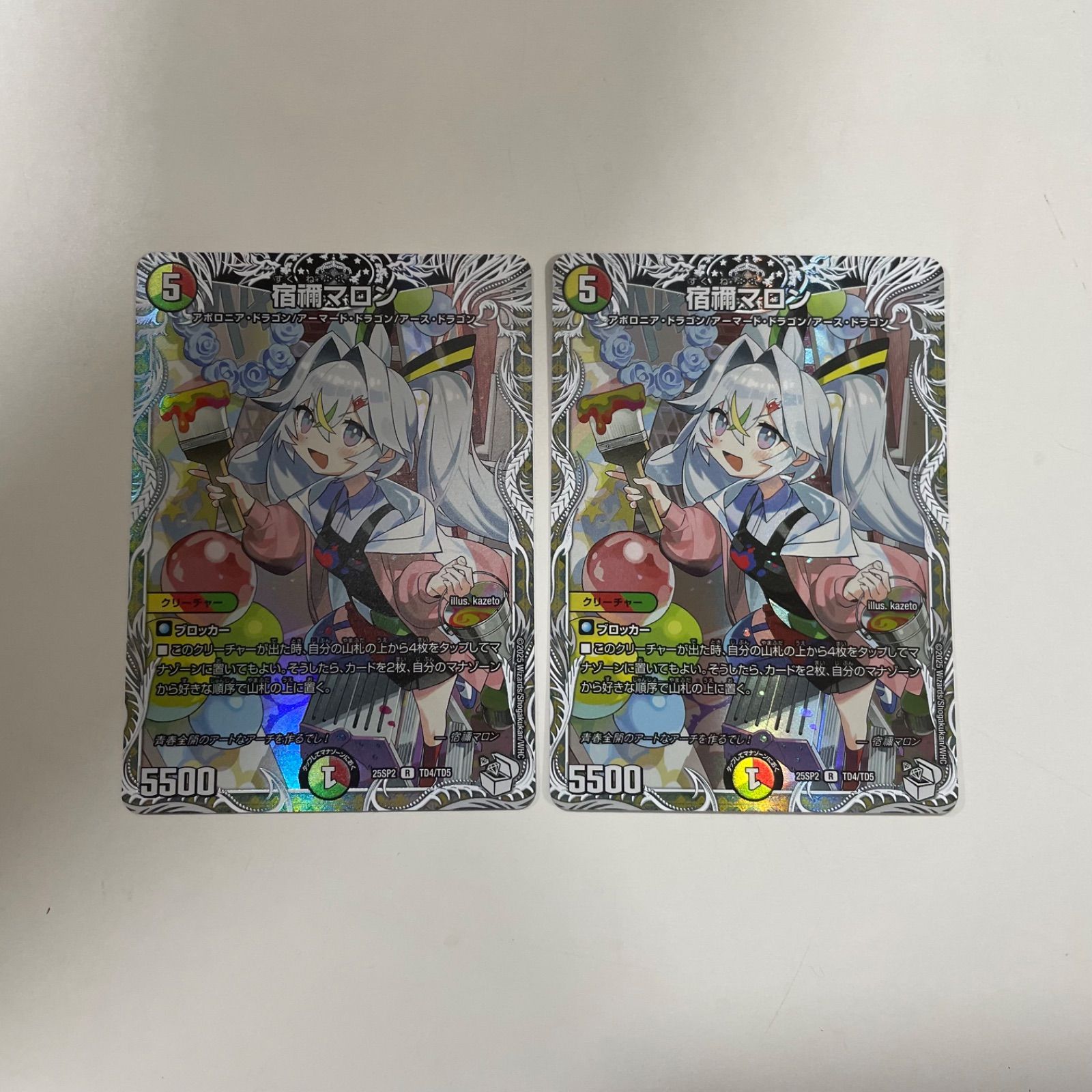 翌日発送 宿禰マロン キャラプレミアムトレジャー 4枚 メルカリ便 宿禰