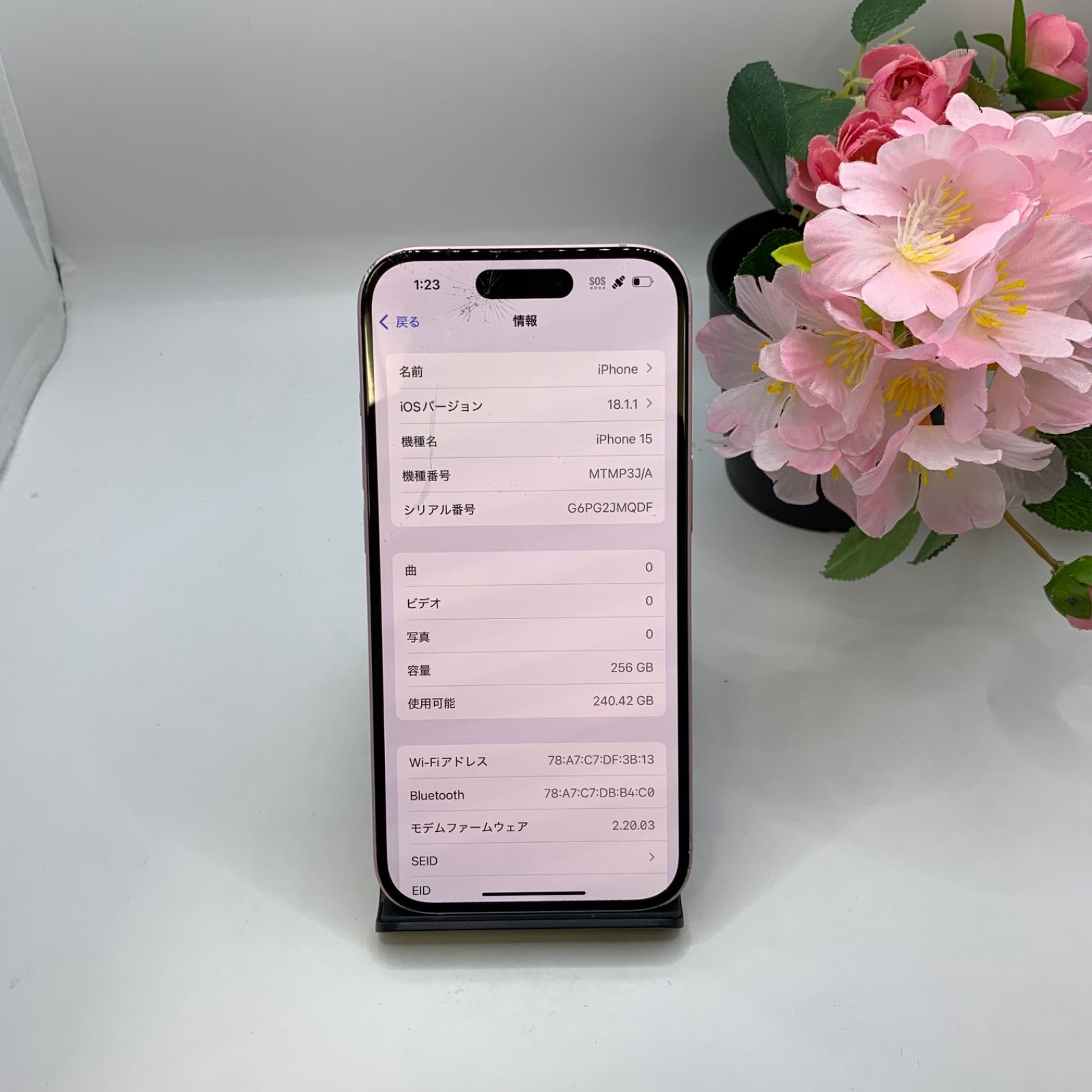 iPhone15 ピンク 256GB SIMフリー iPhone 15 256GB ピンク SIMフリー