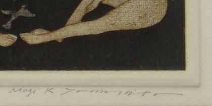 山下清澄 版画 「イタリアの幻想S-XII 庭園の中の二人」【額縁付き