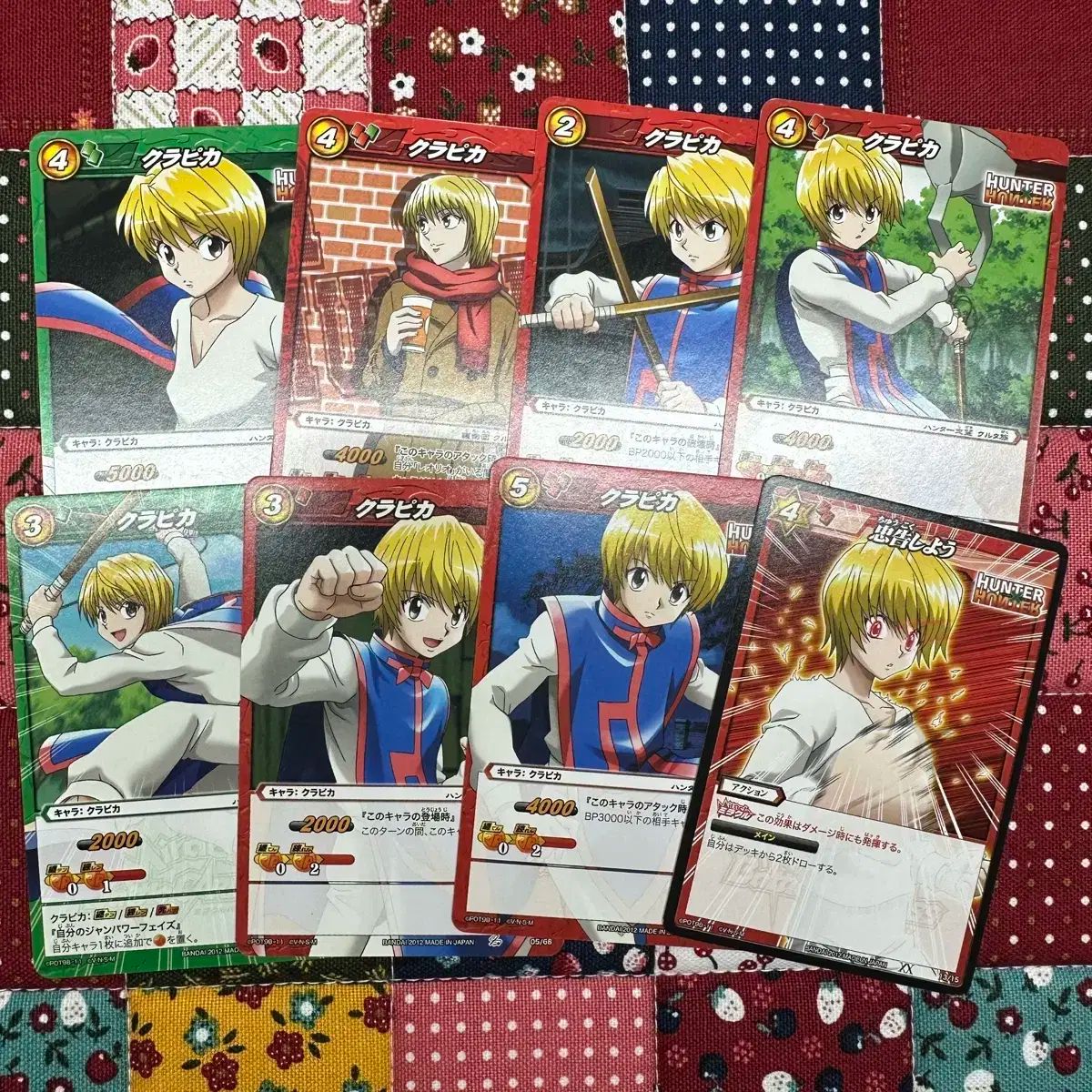 希少 HUNTER×HUNTER ゴン 初期 カードダスマスターズ 初版 トレカ