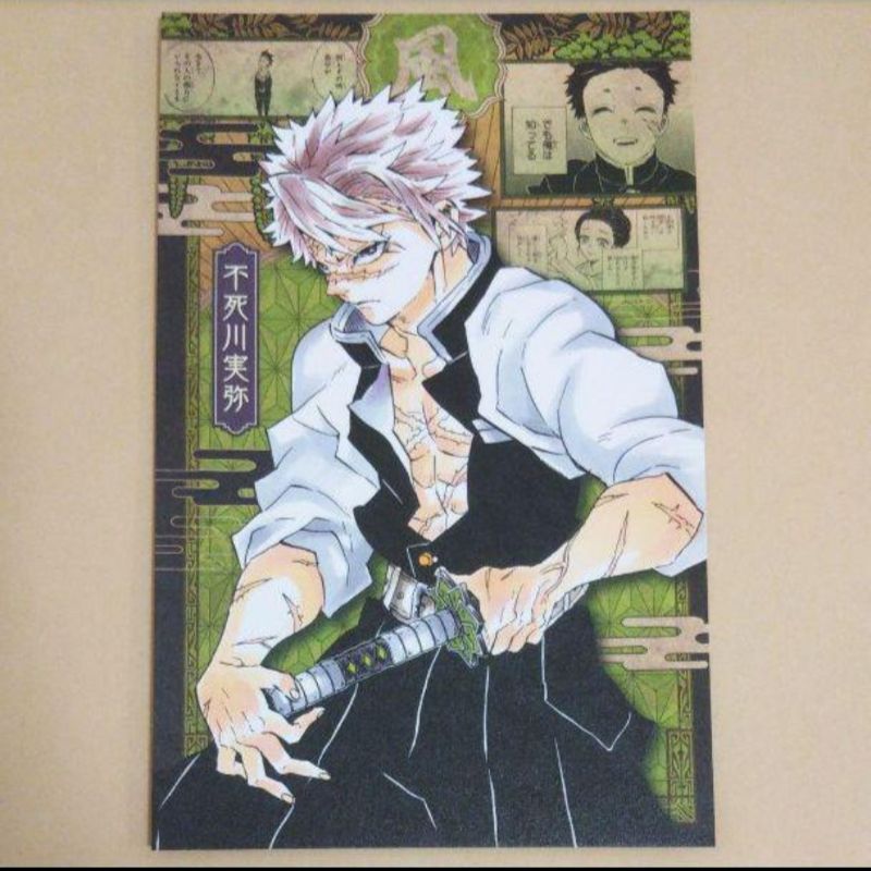 鬼滅の刃 Wチャンス B2原画 ダイニングポスター 玄弥 鬼滅の刃