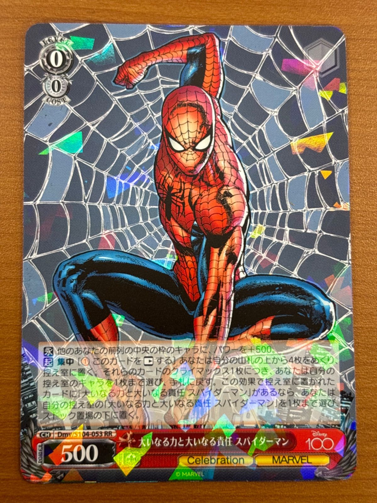 WS ディズニー100 大いなる力と大いなる責任 スパイダーマン SSP