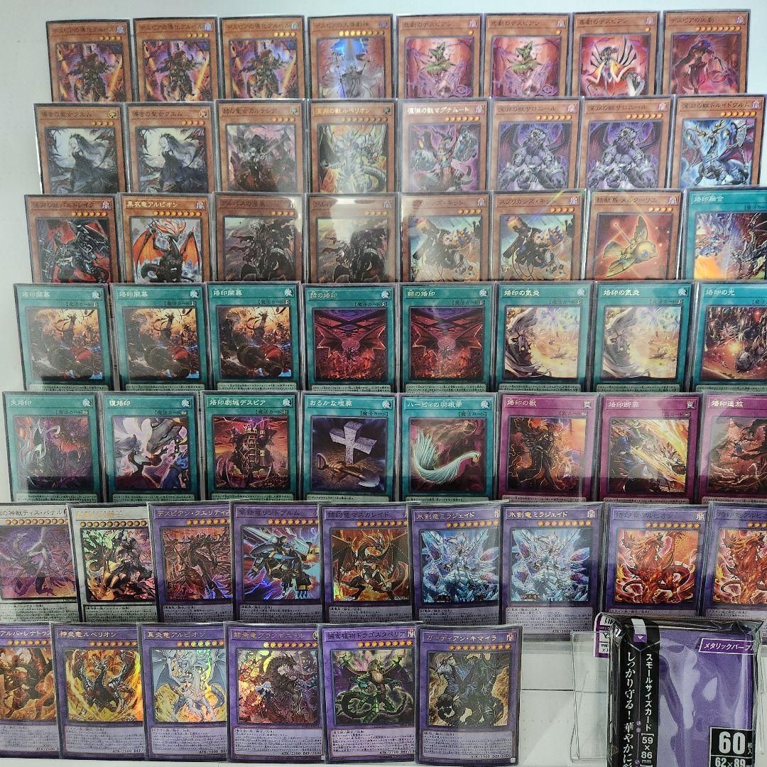 遊戯王OCG デュエルモンスターズ 烙印デッキ シーズン22】マスター1