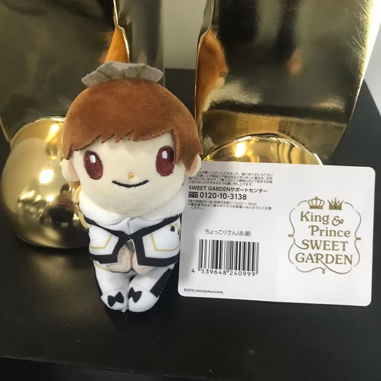 お値下げ！！ちょっこりさん神宮寺勇太セット♪