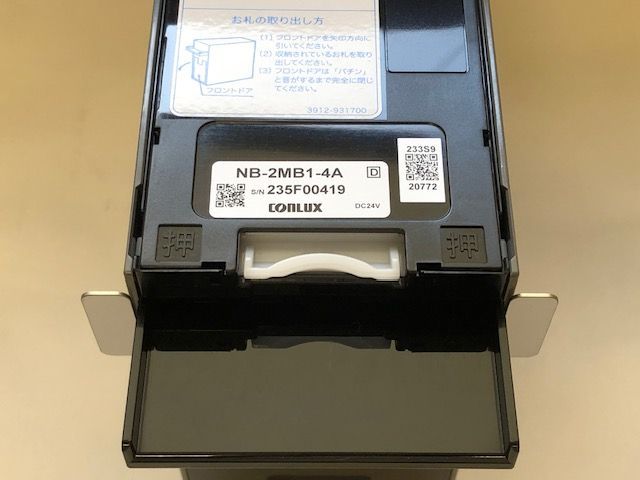 ビルバリ（コンラックス）NBX－R633－A （新1000円 紙幣 対応