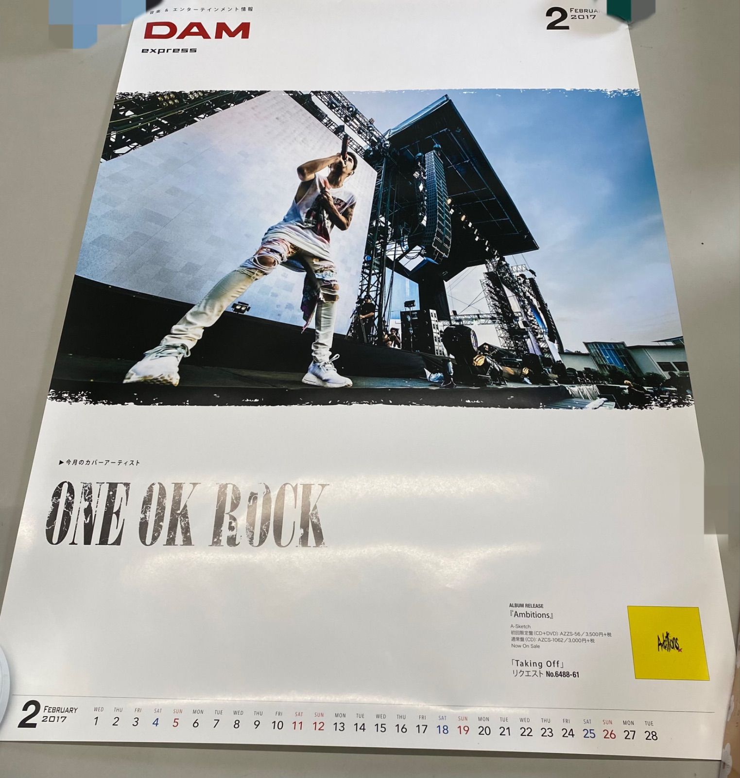 非売品⭐︎希少⭐︎レア】ONE OK ROCK ワンオクロック ワンオク