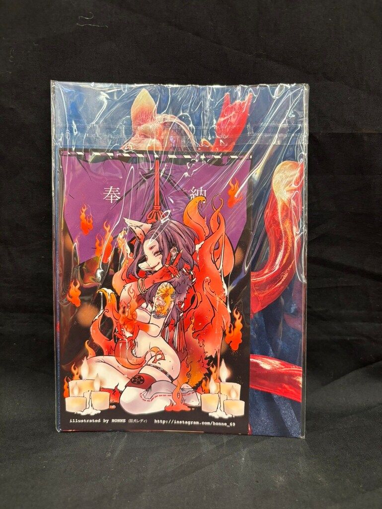 ヒカリトイズ 真説・物ノ怪少女 九尾 1stカラー ストア