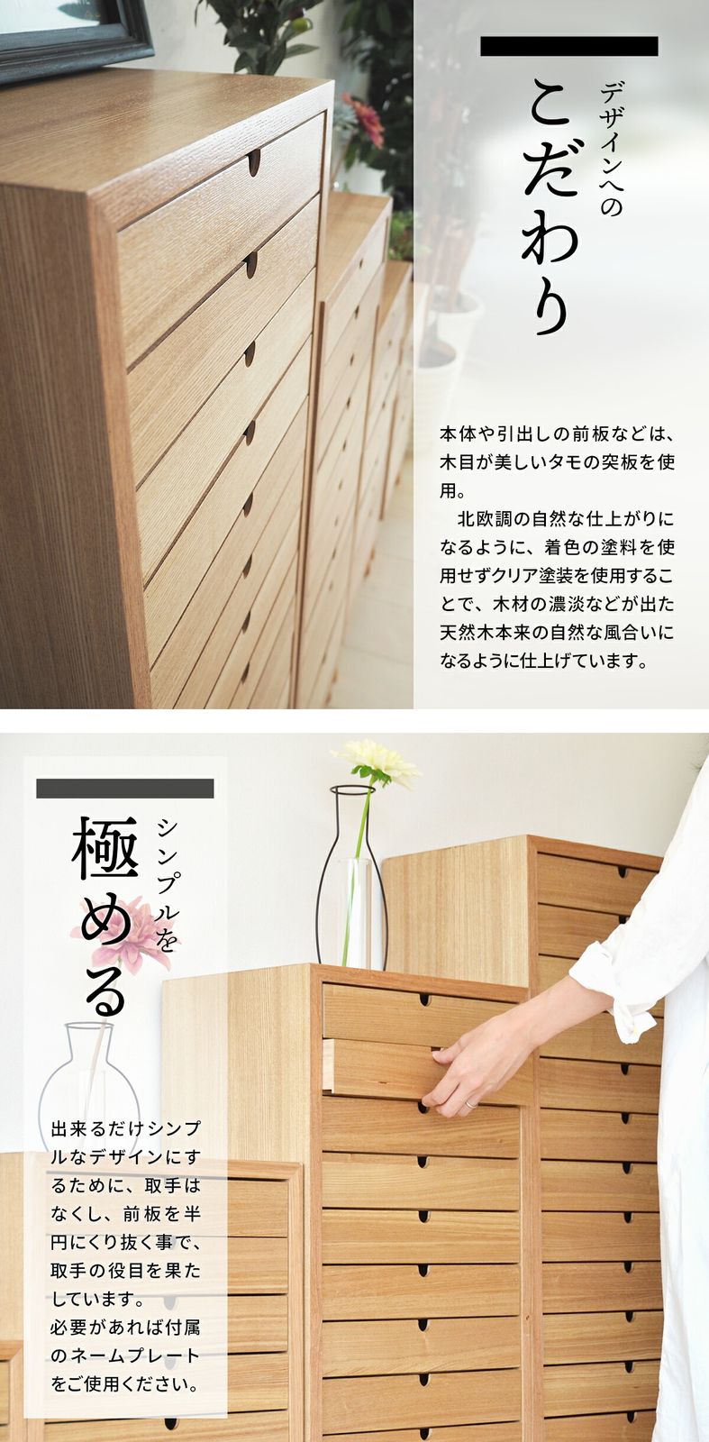 A4サイズ プレート多段チェスト8段 木製 無垢 書類チェスト B