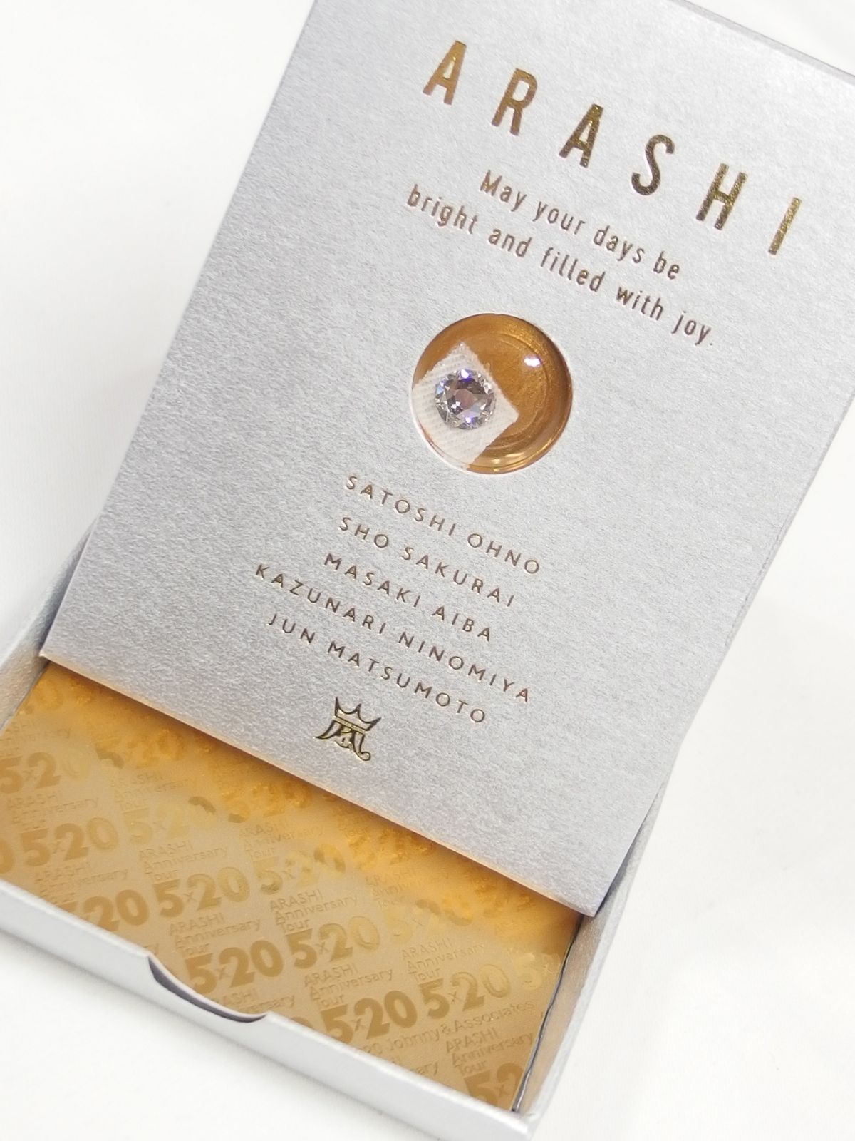 嵐 ファンクラブ限定 ARASHI Anniversary Tour 5×20 スワロフスキー