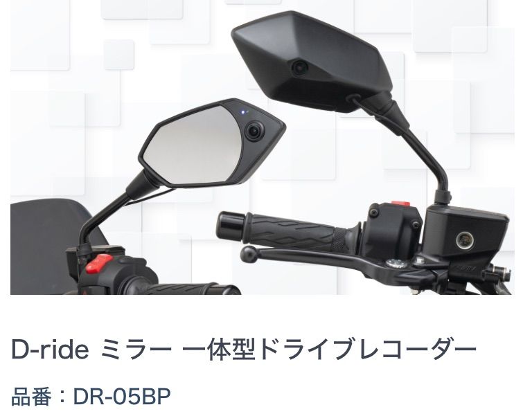 XJR400 デイトナ ハイグレード テンプメーター セット 油温計 デジタル