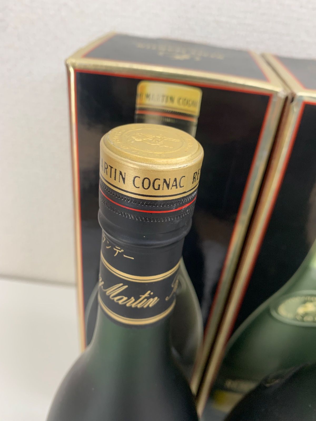 REMY MARTIN アウトレット レミーマルタン VSOP 700ml 未開栓 3本