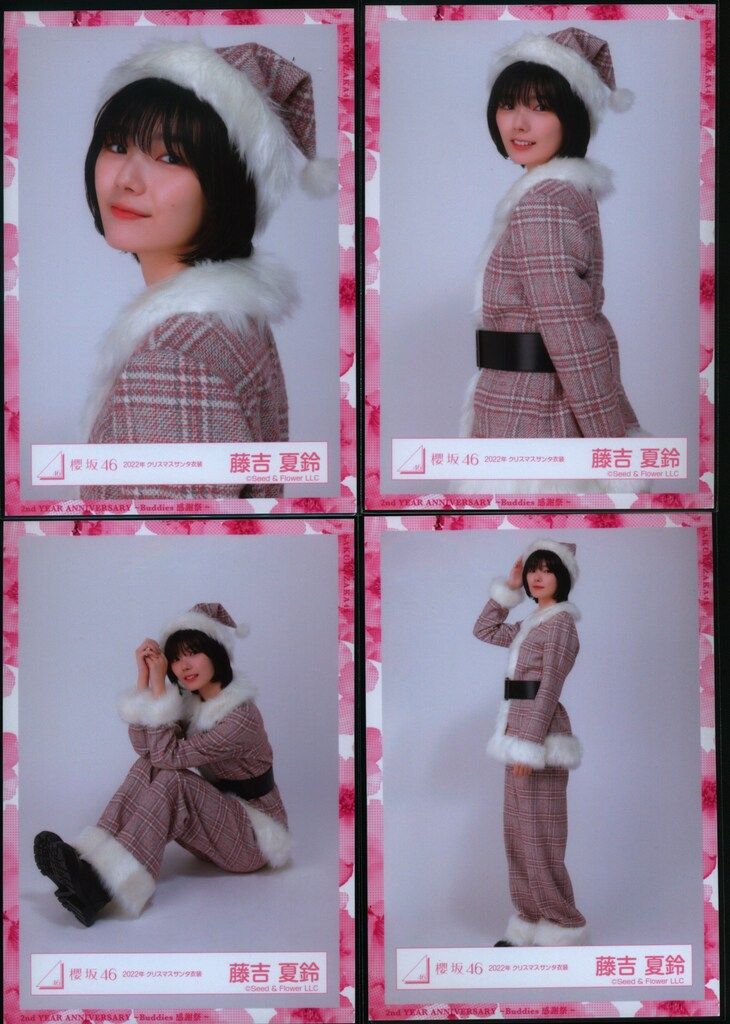 値下げ】櫻坂46 藤吉夏鈴 2023クリスマスサンタ衣装 直筆