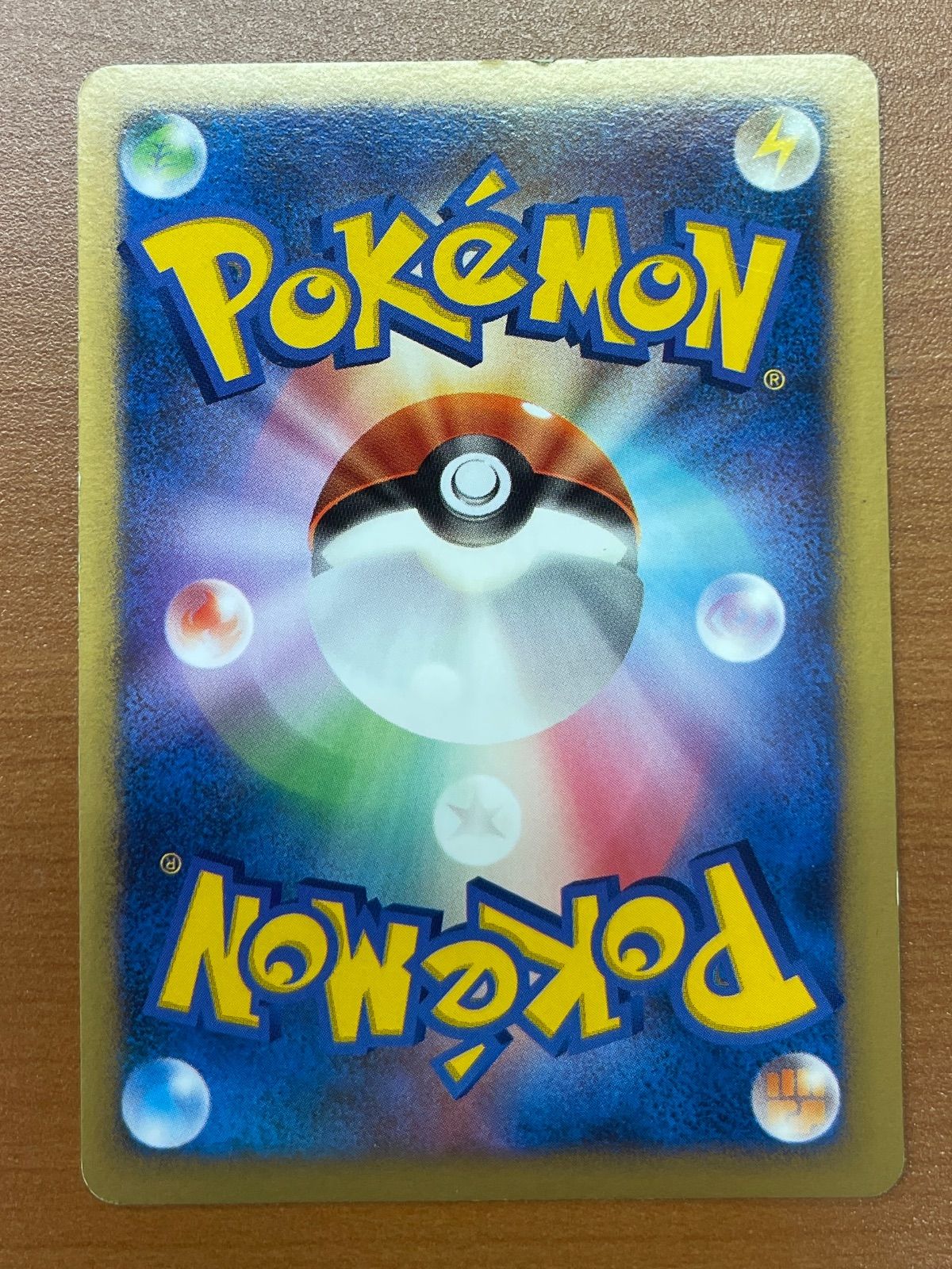 状態B マナフィ DPBP#529 DP1 時空の創造 ダイヤモンド・パール