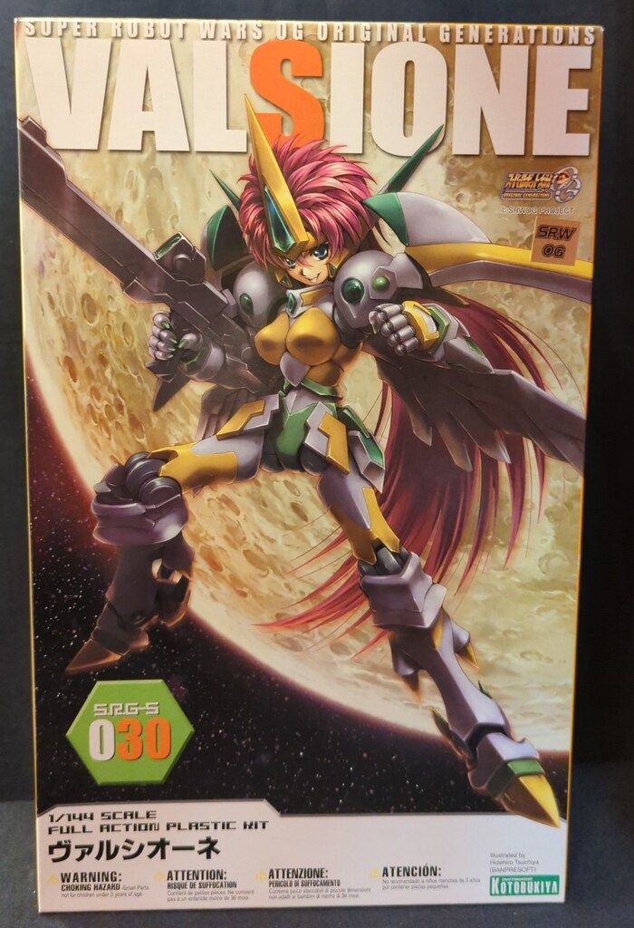 プラモデル 1/144 ヴァルシオーネ 節約 「スーパーロボット大戦OG
