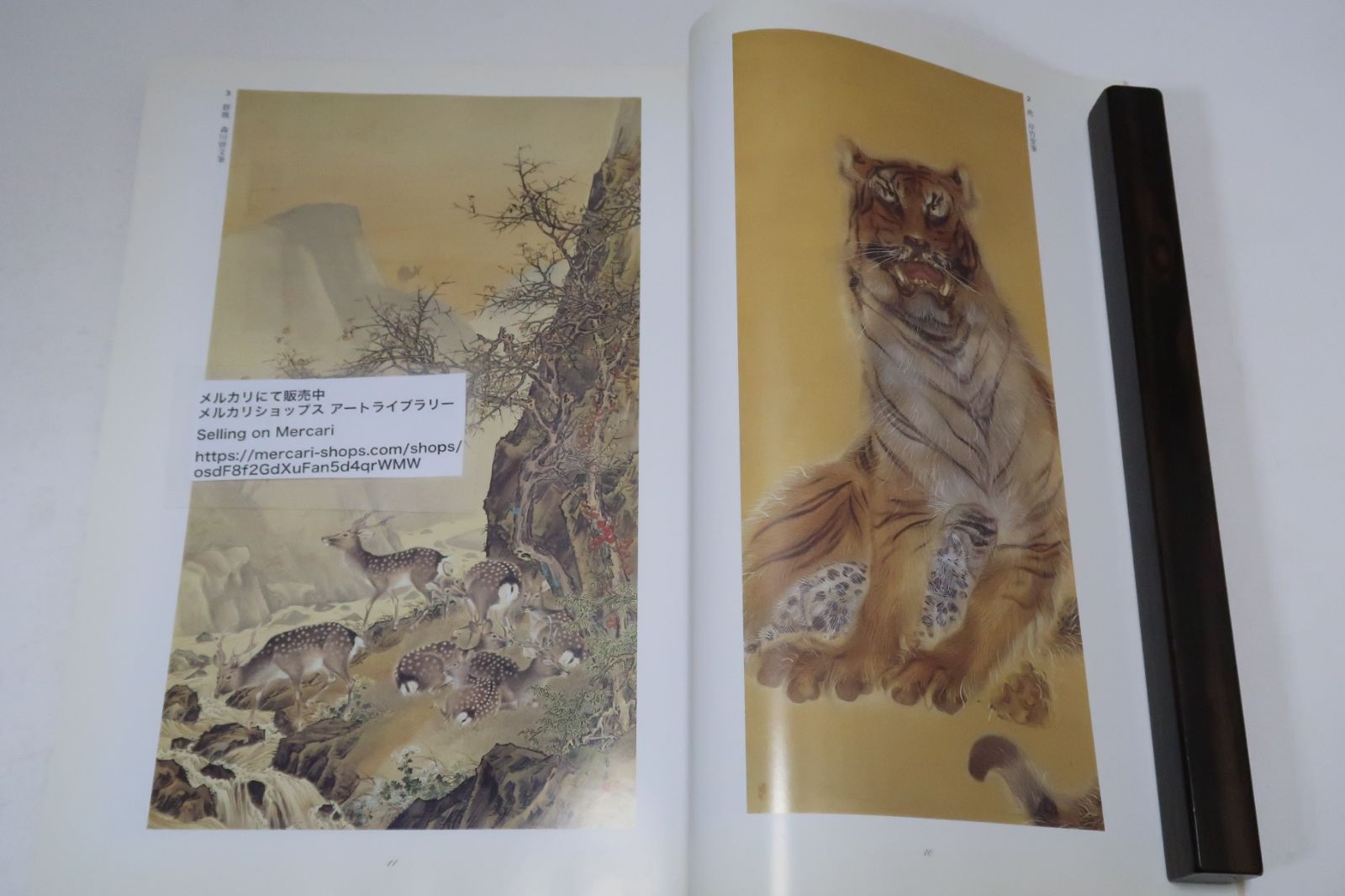 海を渡った明治の美術・再見1893年シカゴ・コロンブス世界博覧会/博覧