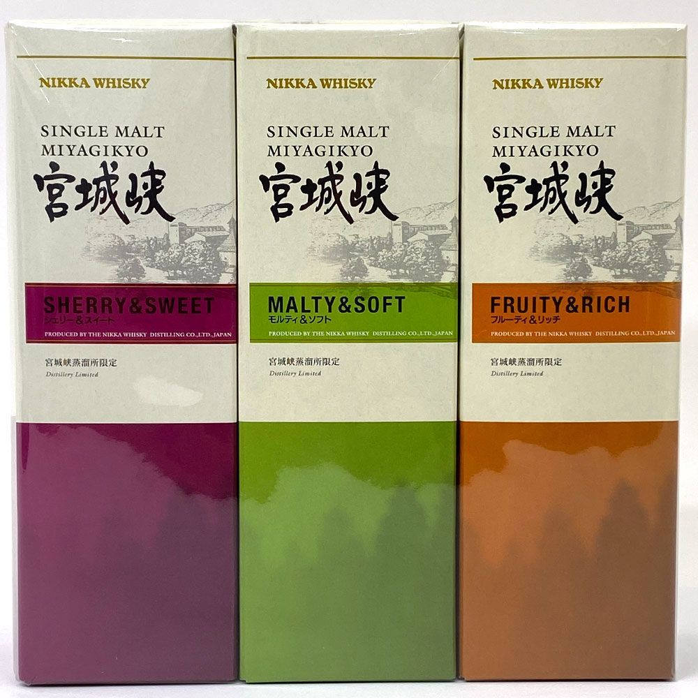 未開栓】3本セット シングルモルト宮城峡 モルティ&ソフト/シェリー