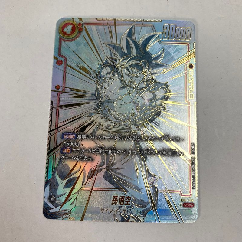 PSA10】DBFW エナジーマーカー vol.4 コンプリートセット 連番 PSA10