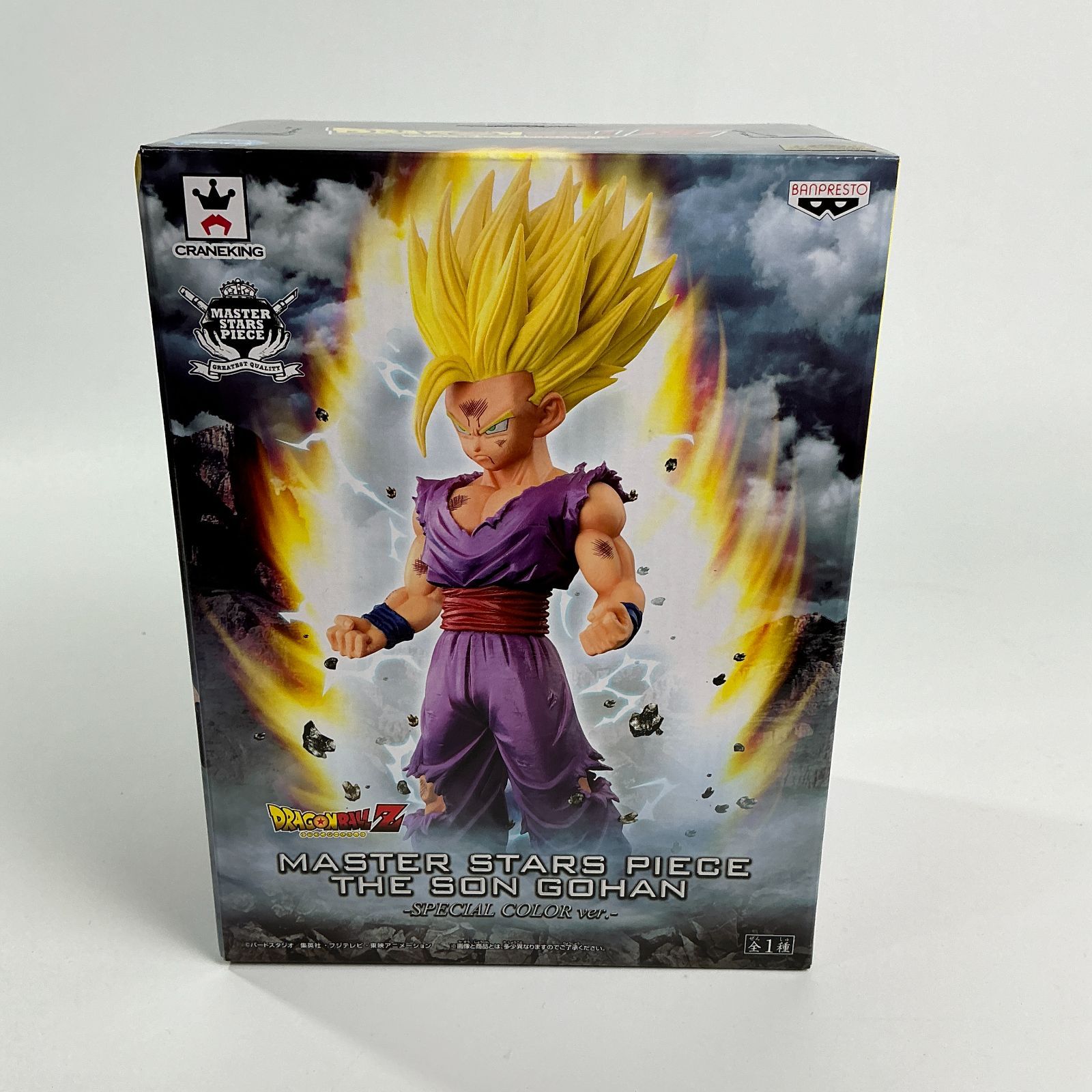ドラゴンボールZ 孫悟飯 スペシャルカラー MSP フィギュア プライズ