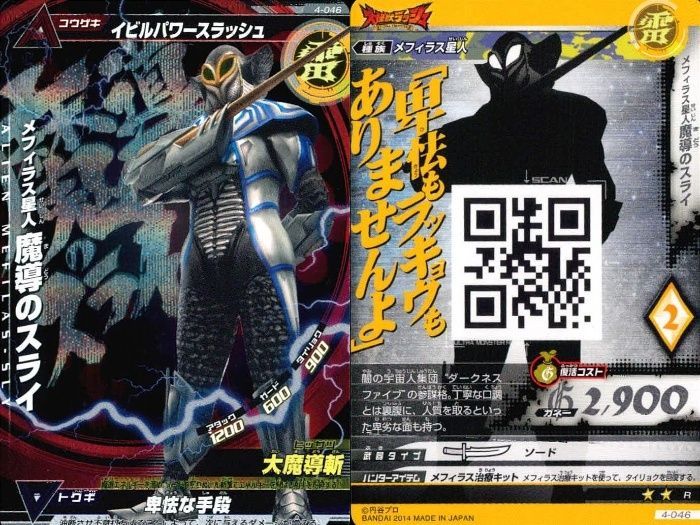ux63 ウルトラマン 大怪獣ラッシュ 大怪獣バトル カード まとめ