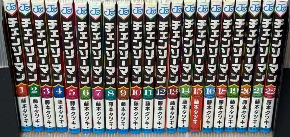 チェンソーマン1〜22巻全巻((透明ブックカバー付き)) チェンソーマン1